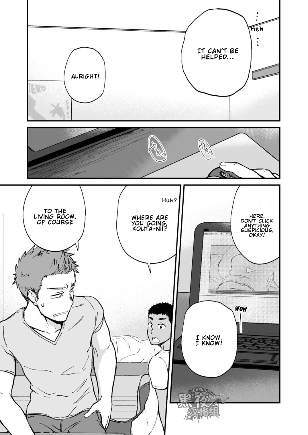 Kinjo no Gaki ga Ero Sugiru page 7 full