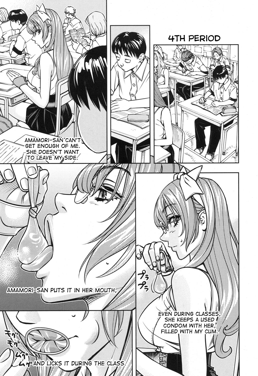 Amamori Note Kouhen page 5 full