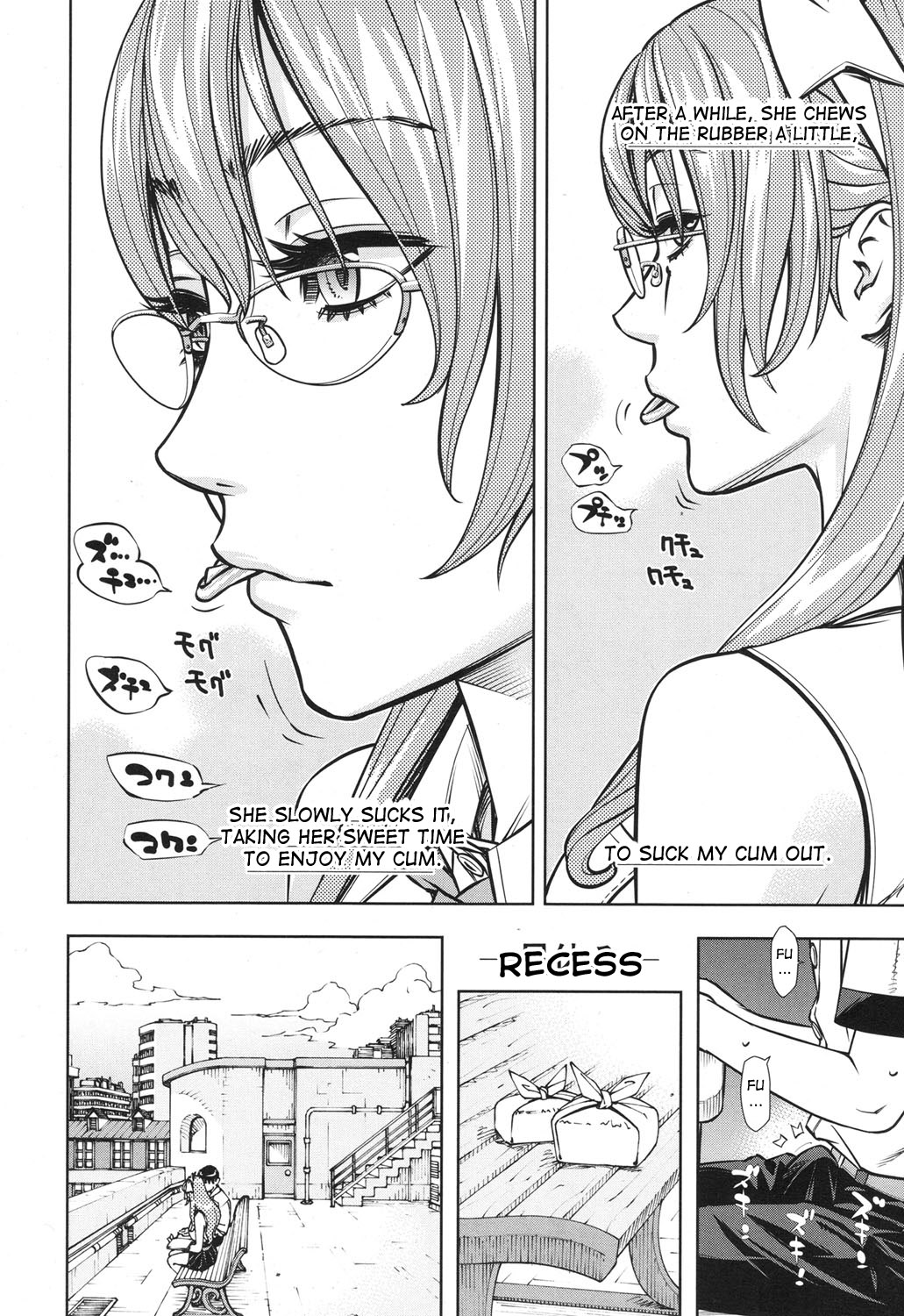 Amamori Note Kouhen page 6 full