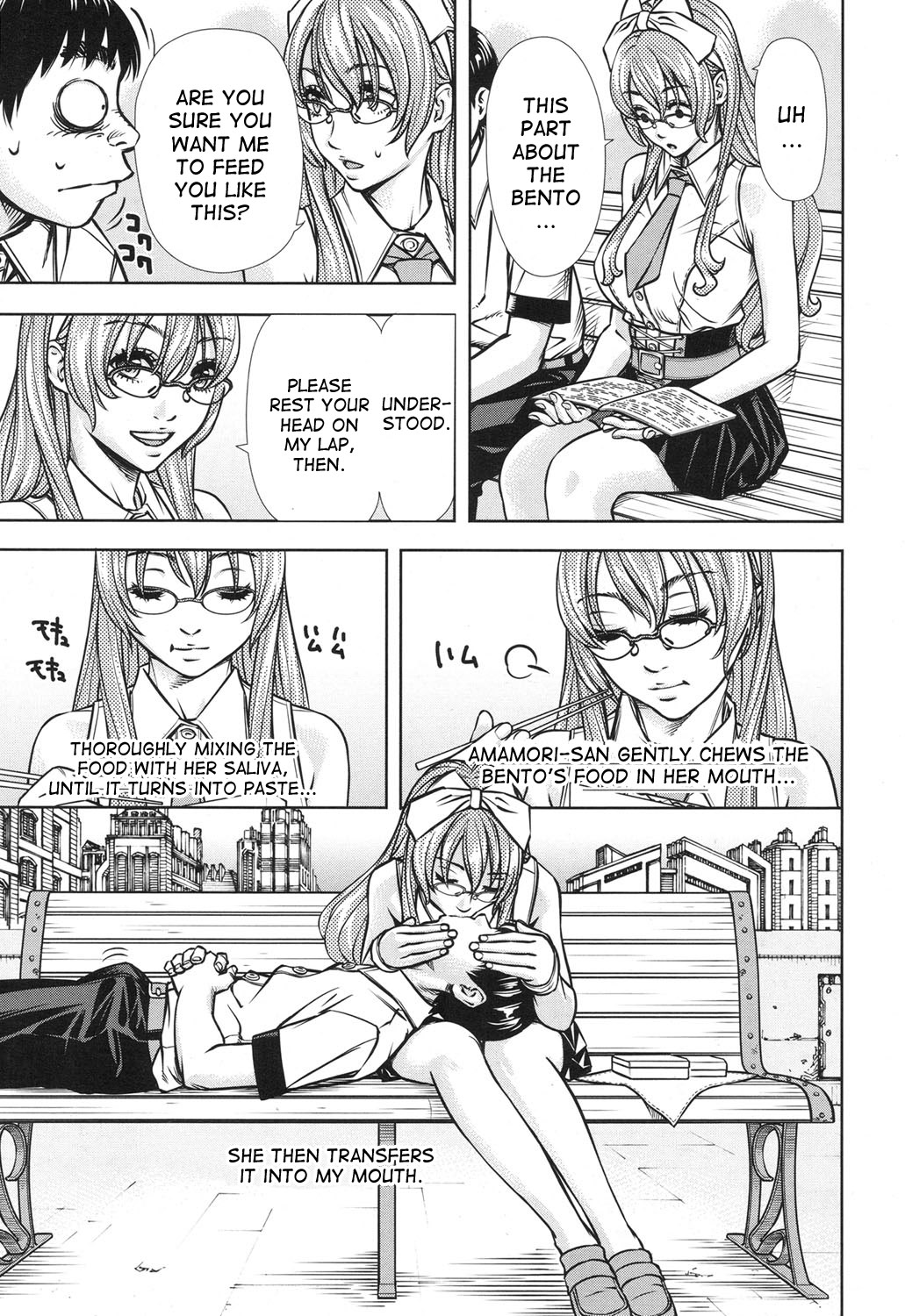 Amamori Note Kouhen page 7 full