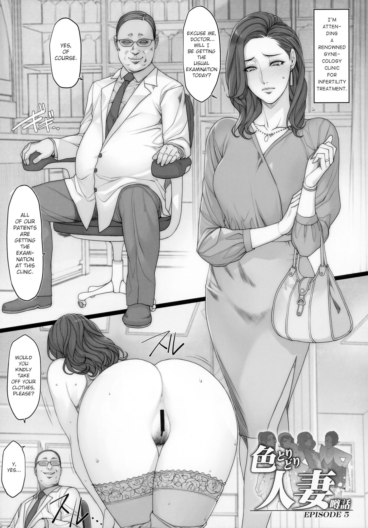 Hitodumadukushi Episode 5 page 1 full