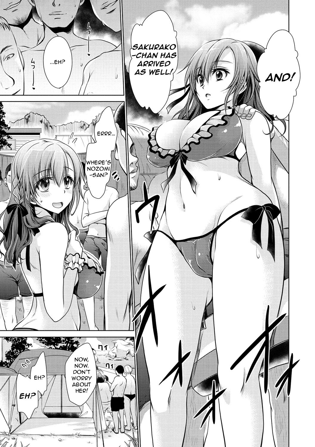 Hajimete no Off-kai | My First Offline Meeting page 3 full