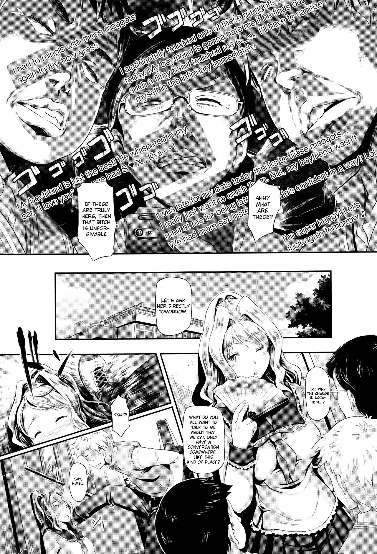 Tsugunaihime | Atonement Princess page 3 full
