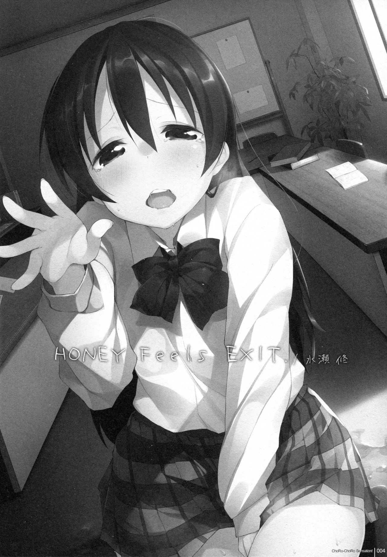 ChoRo-ChoRo Sensation! page 3 full