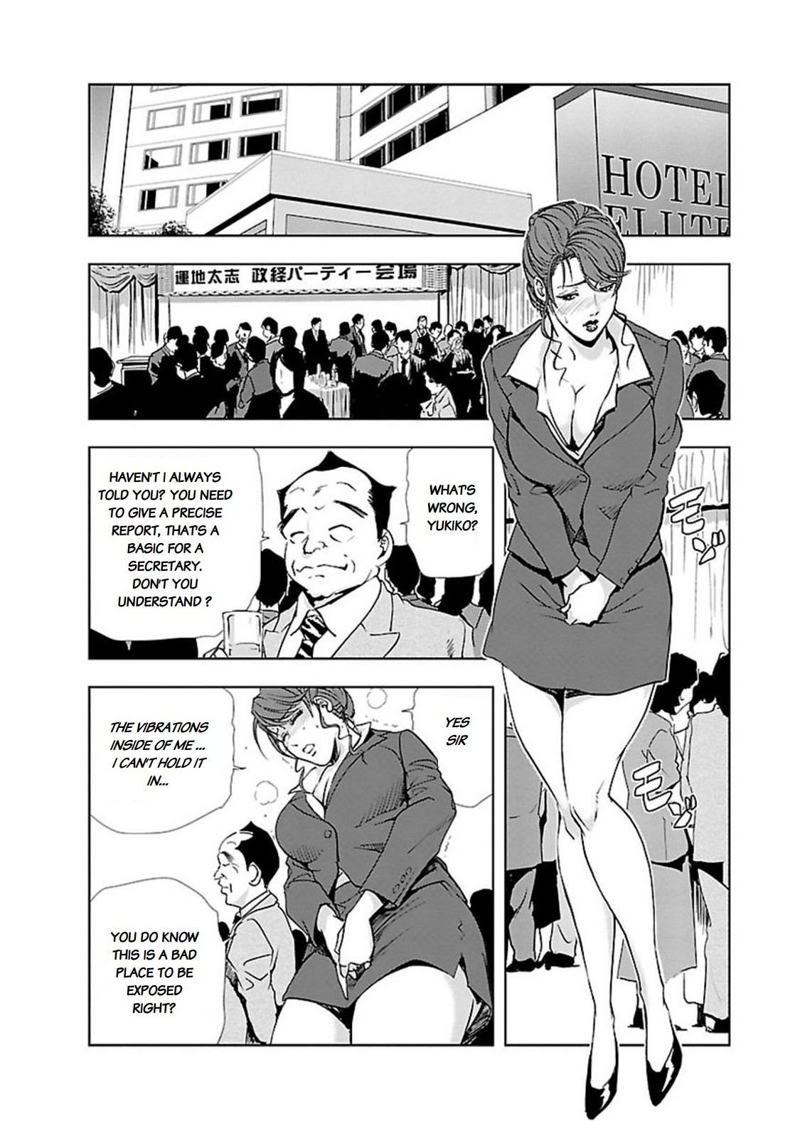 Nikuhisyo Yukiko chapter 12 page 2 full