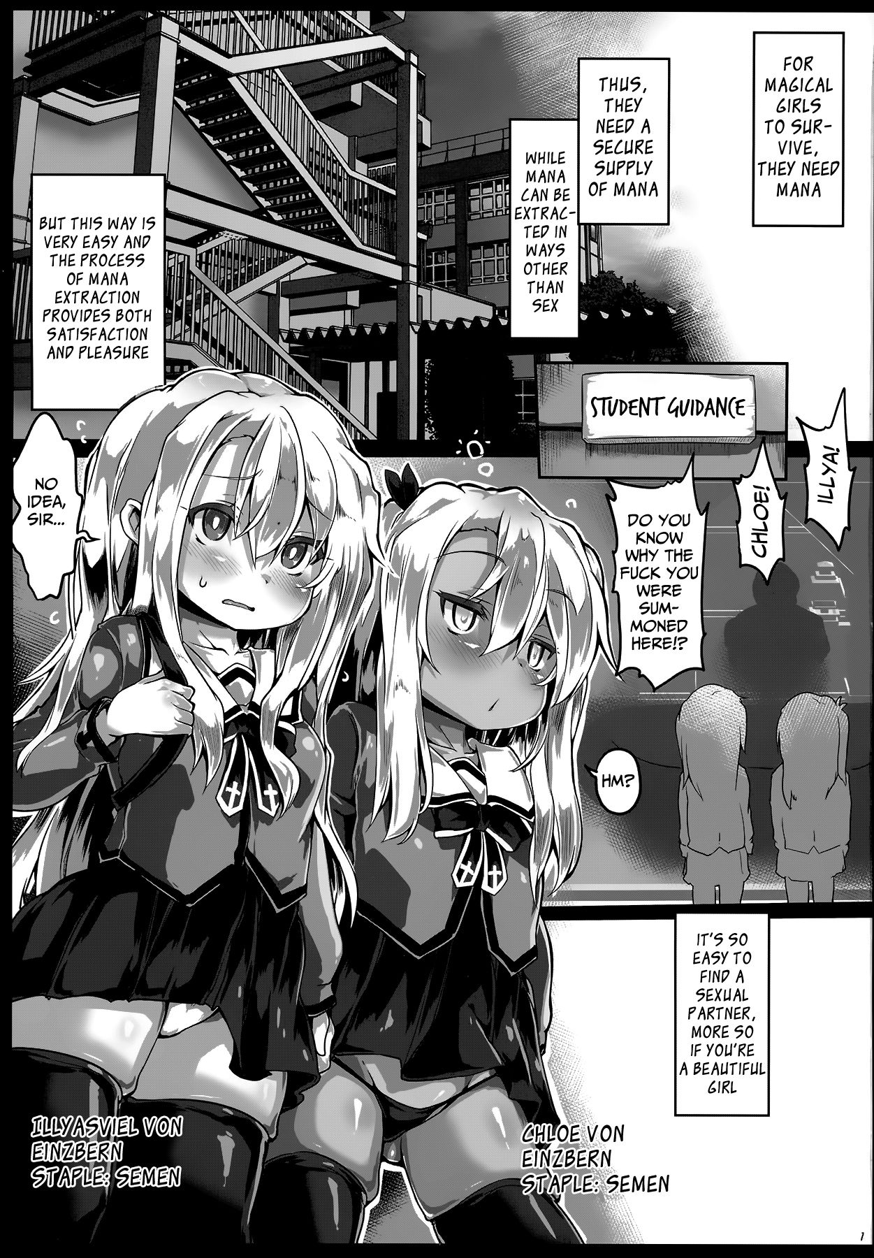 Hatsujou Otome no Shitsukekata page 2 full