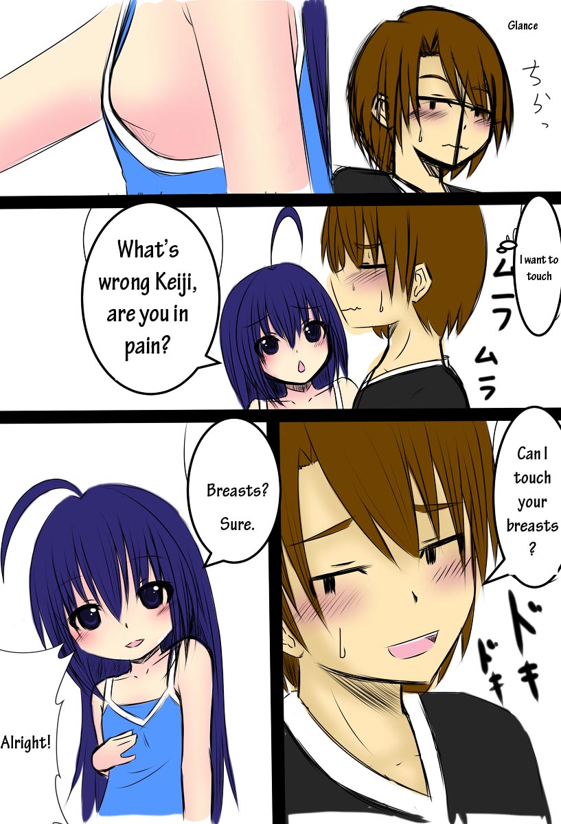 Ura Atari Nikki 1-wa "Sawaritai" | Hidden Atari Nikki ch 1 "I want to touch" page 3 full