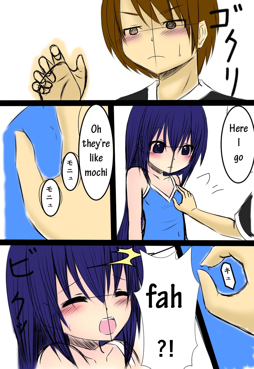 Ura Atari Nikki 1-wa "Sawaritai" | Hidden Atari Nikki ch 1 "I want to touch" page 4 full