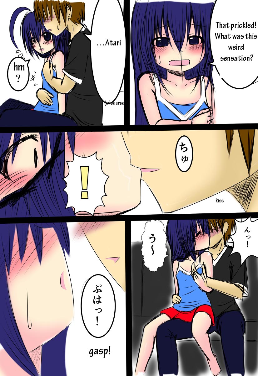 Ura Atari Nikki 1-wa "Sawaritai" | Hidden Atari Nikki ch 1 "I want to touch" page 5 full