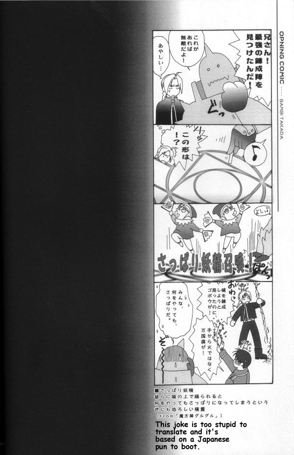 Hermaphrodite 2 page 3 full