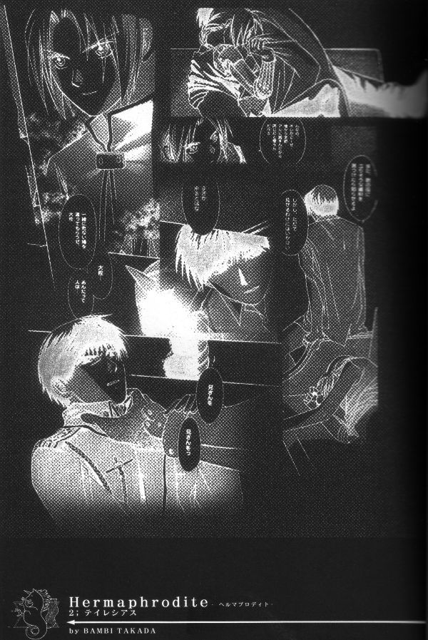 Hermaphrodite 2 page 4 full