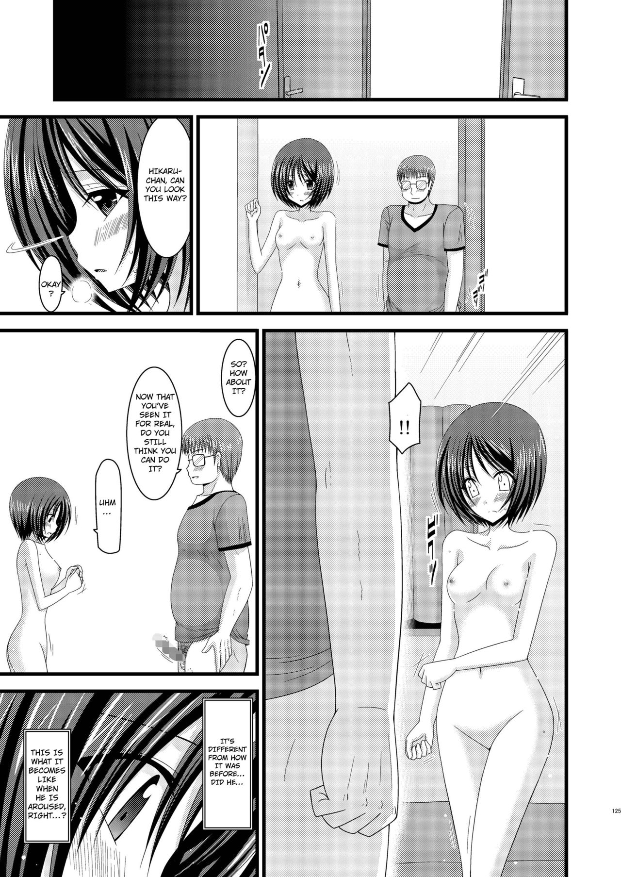 Roshutsu Shoujo Yuugi Soushuuhen Chuu page 2 full