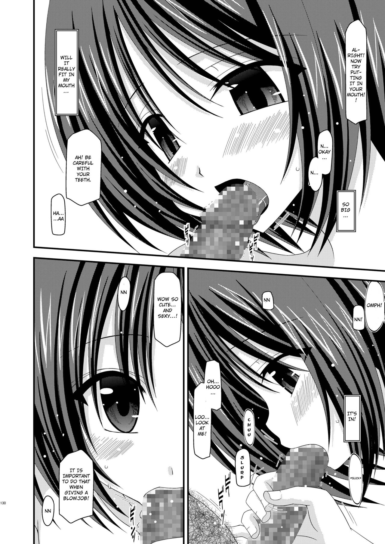 Roshutsu Shoujo Yuugi Soushuuhen Chuu page 7 full