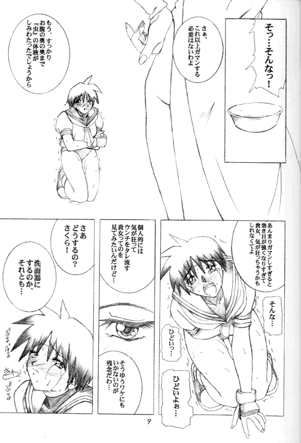 PULP PROGRESS AND HARMONY PLUS page 8 full