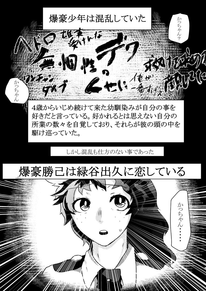 Deban 10 shinkan sanpuru& booth yoyakusample page 4 full