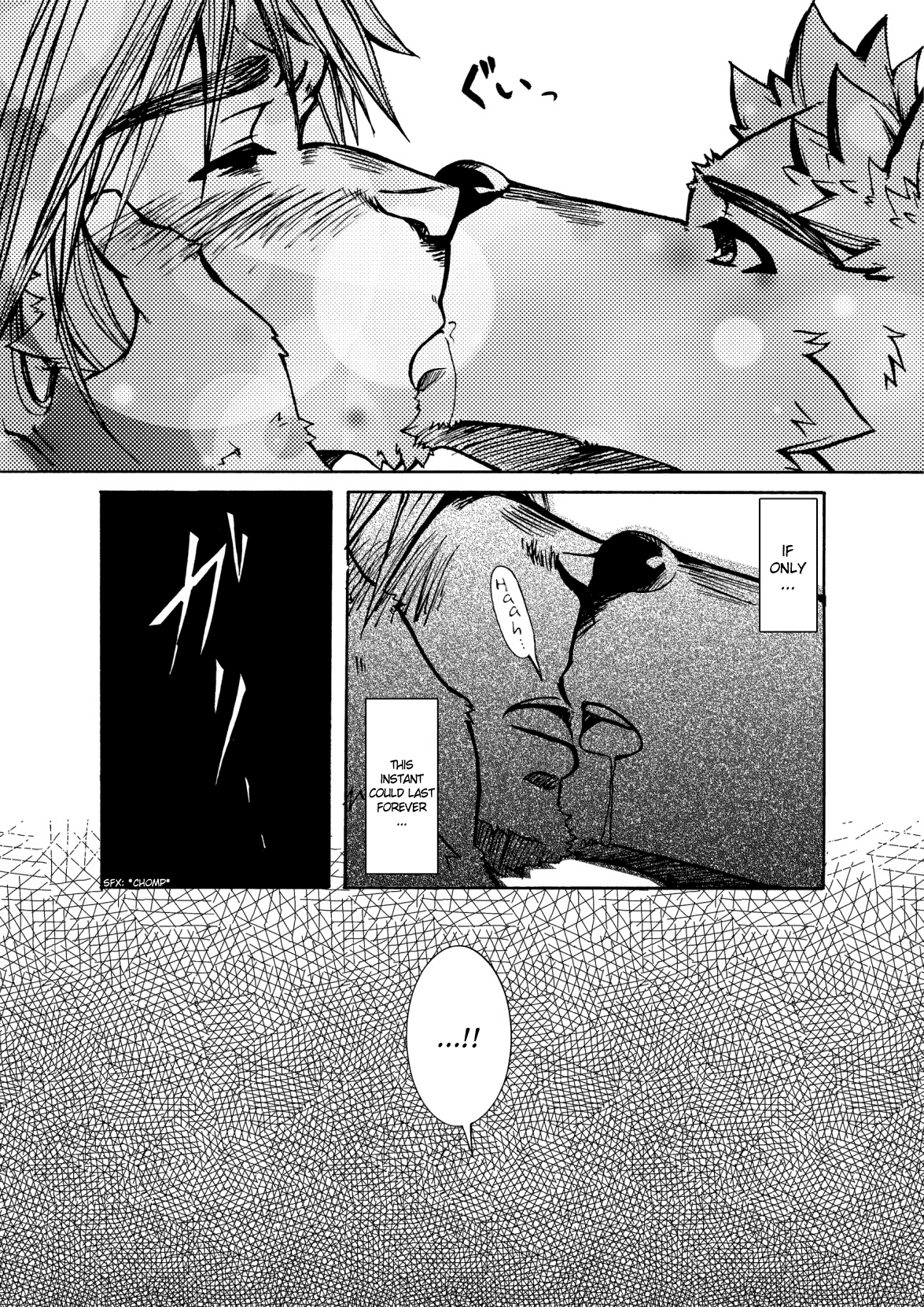 Yuukibutsu page 10 full