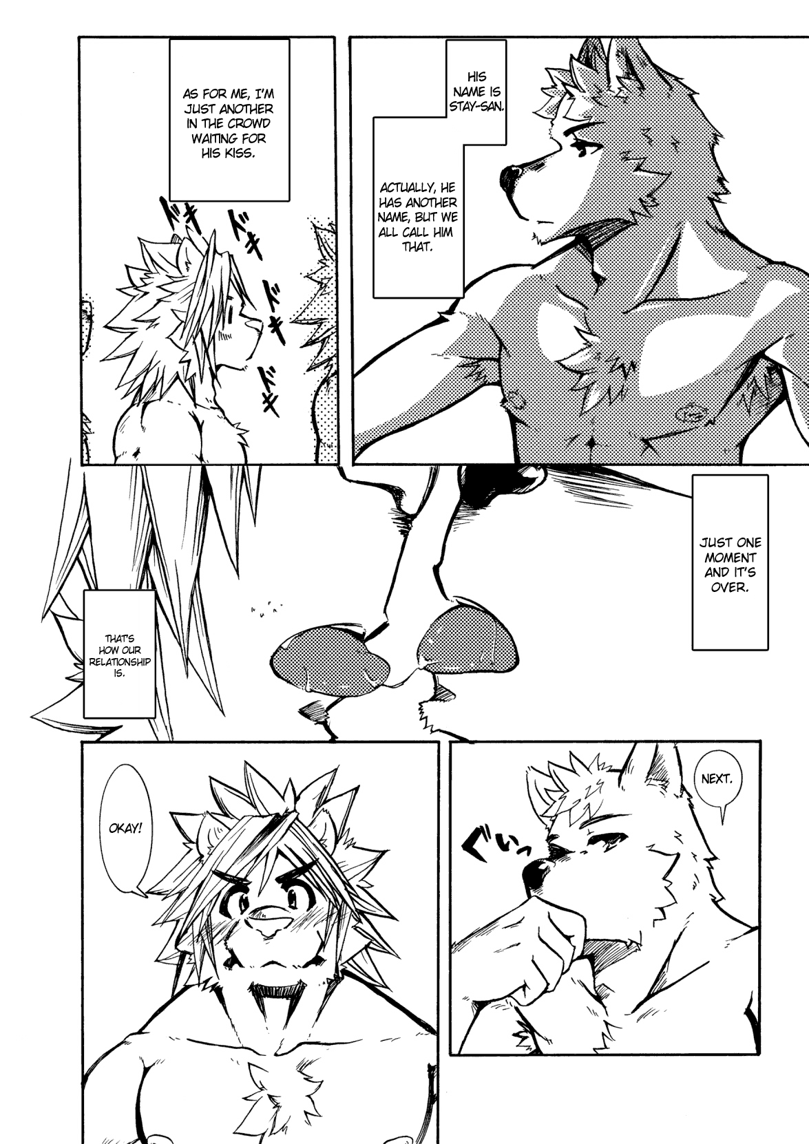 Yuukibutsu page 6 full