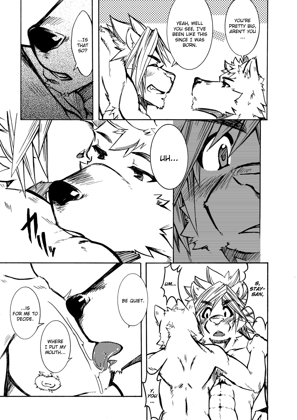 Yuukibutsu page 7 full