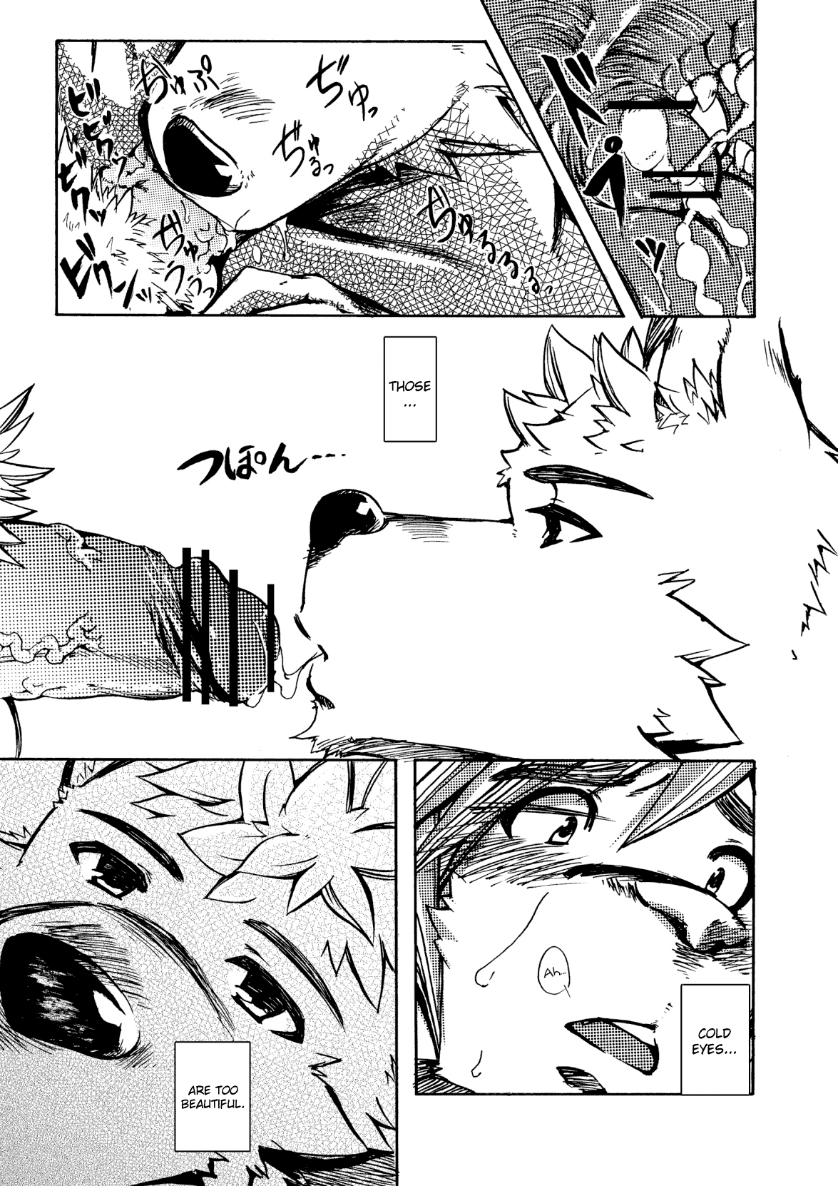 Yuukibutsu page 9 full