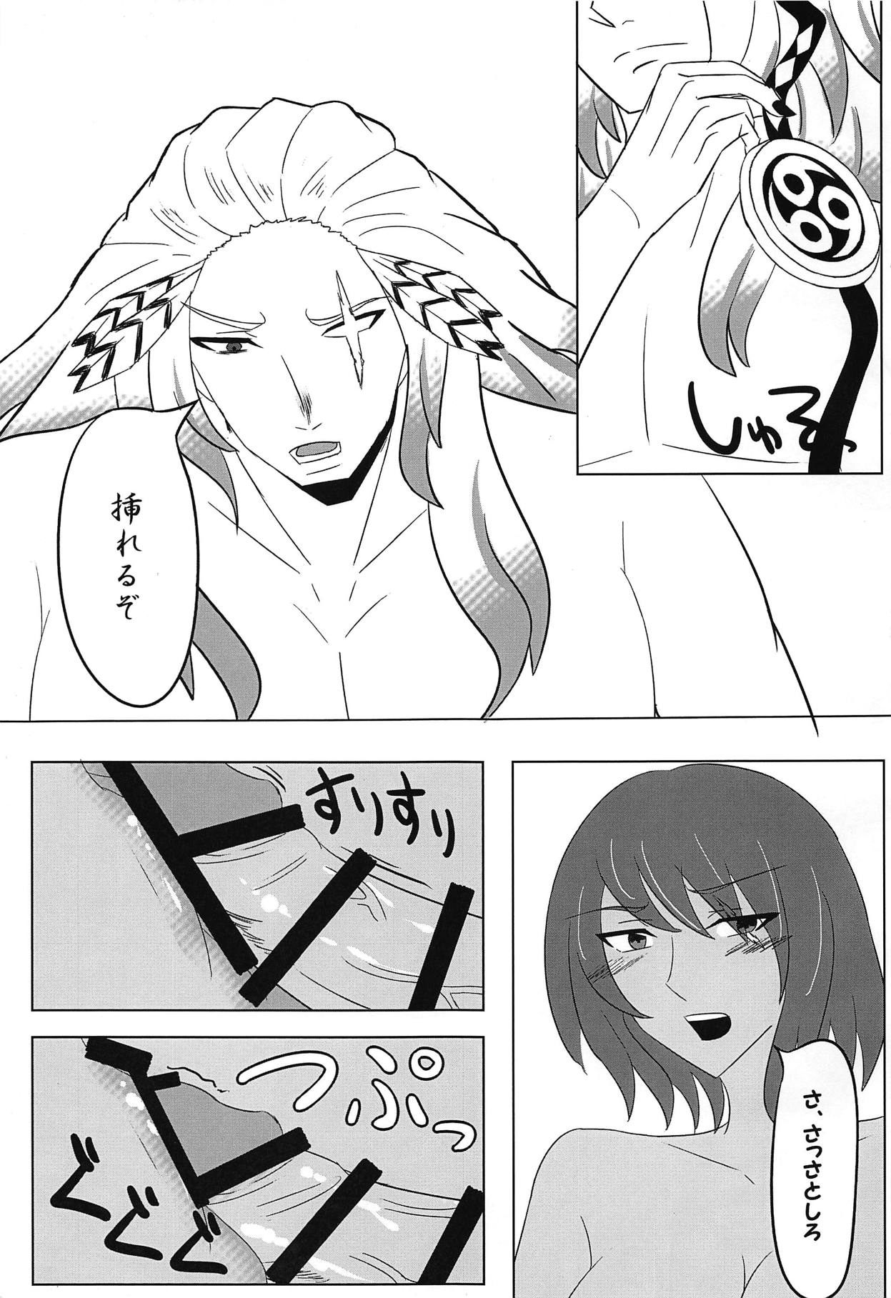 Yamiva Sex page 10 full