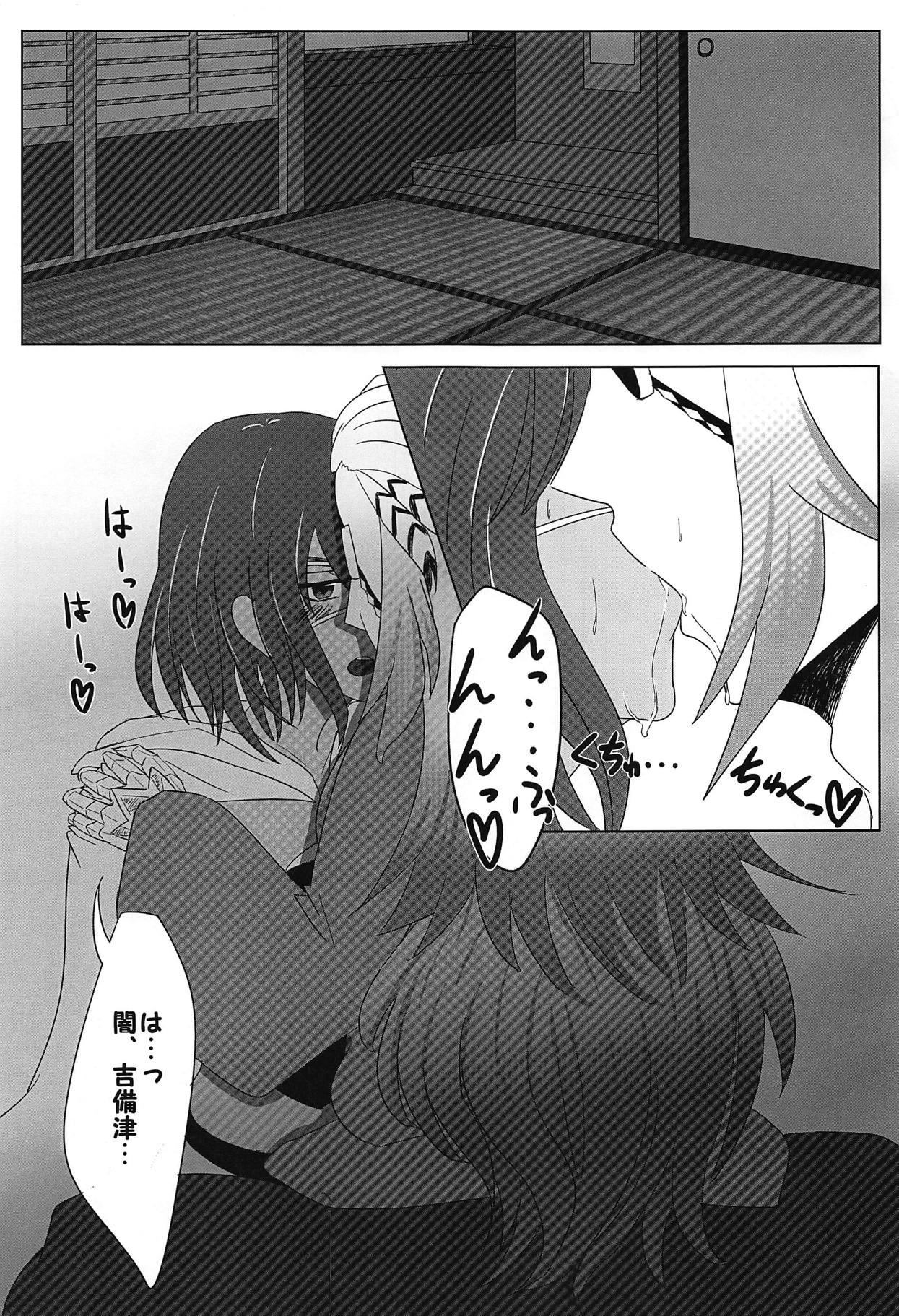 Yamiva Sex page 4 full