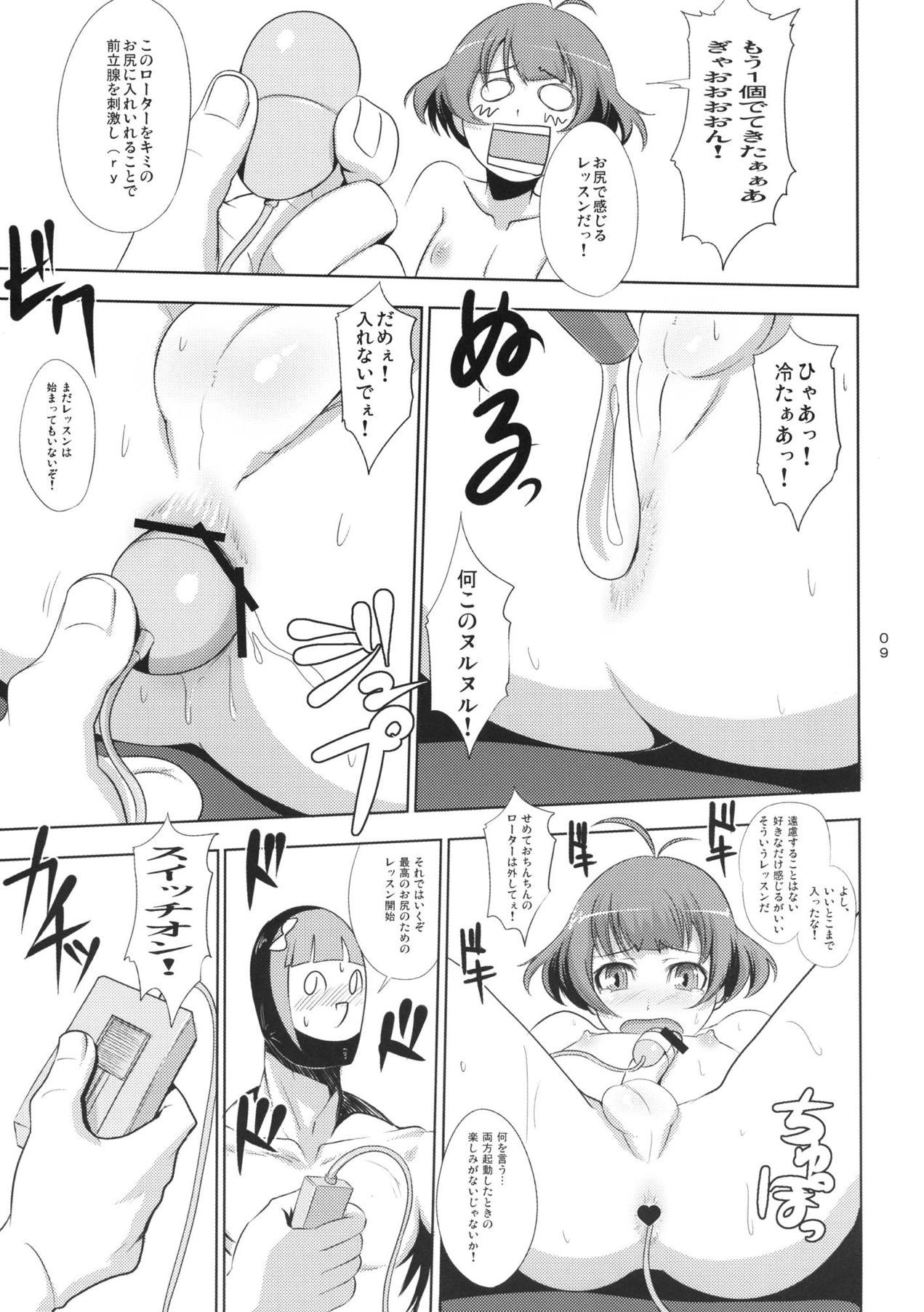 OTINTING WORLD page 10 full