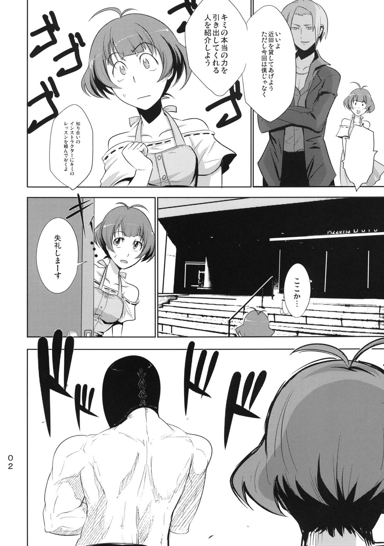 OTINTING WORLD page 3 full