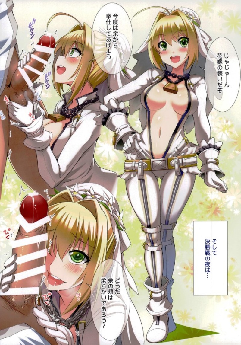 Yoru no Nero Sai page 9 full