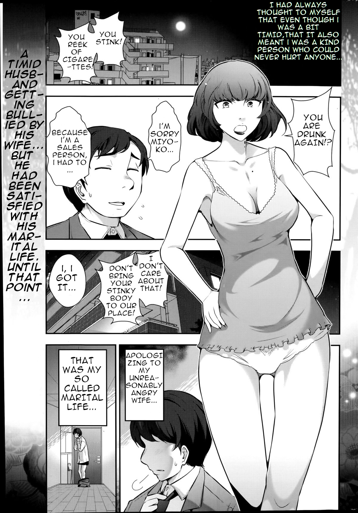 Very lewd urban legends Real 14 The case of Kitano Miyoko page 1 full