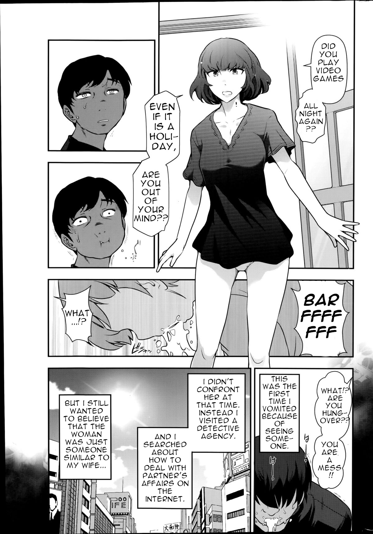 Very lewd urban legends Real 14 The case of Kitano Miyoko page 7 full