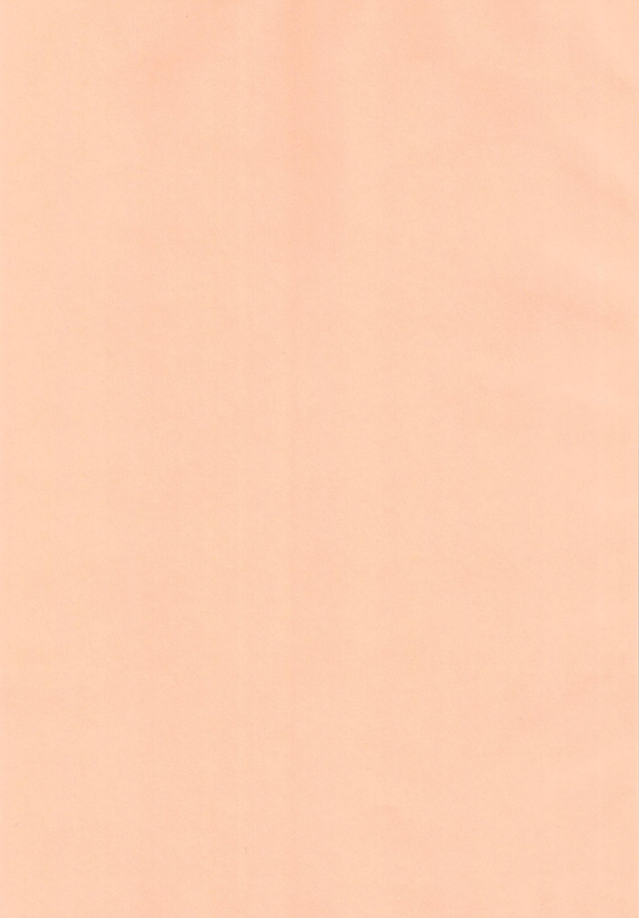 Animal Erographic ~Ookina Kemono~ page 3 full