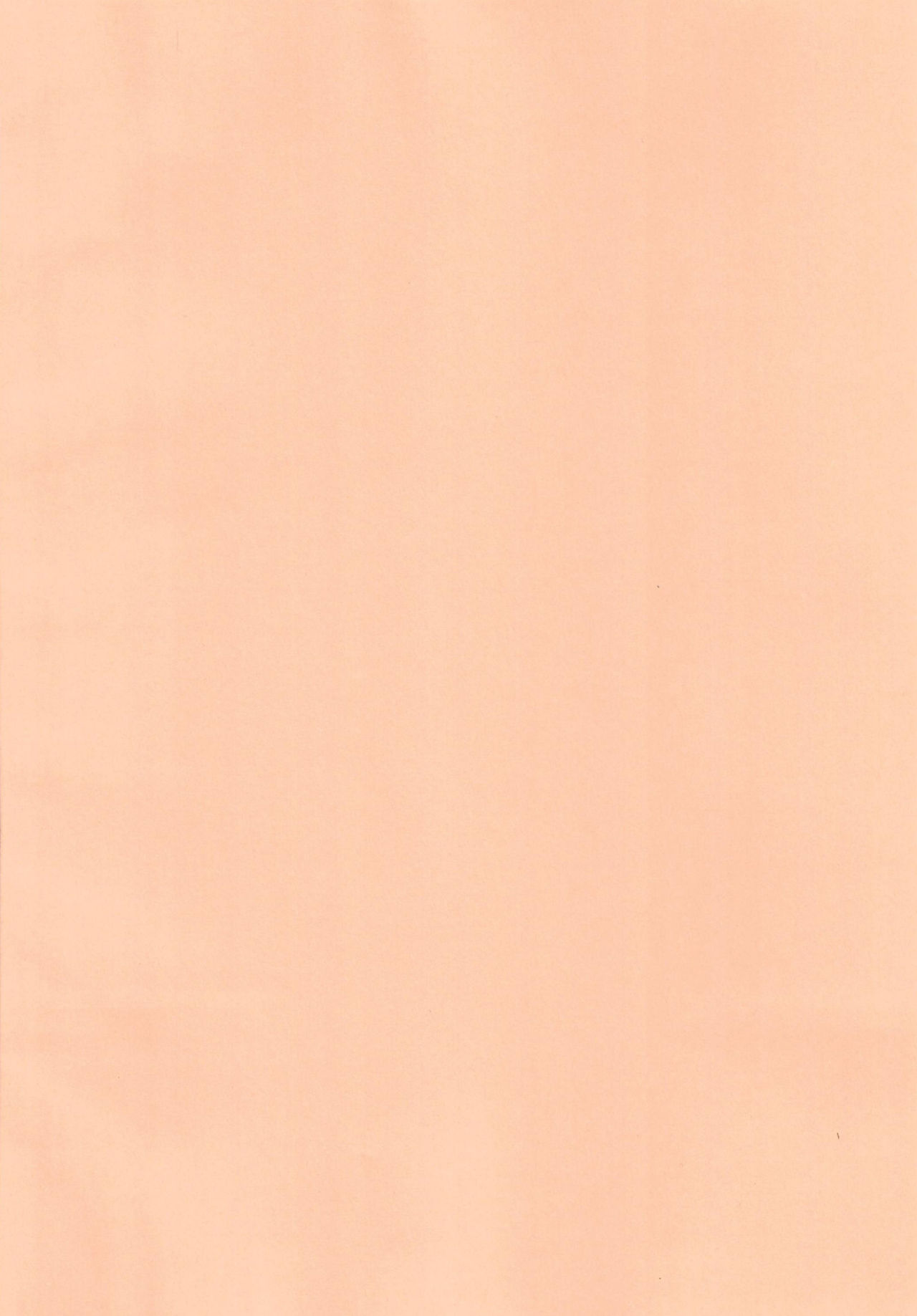 Animal Erographic ~Ookina Kemono~ page 4 full