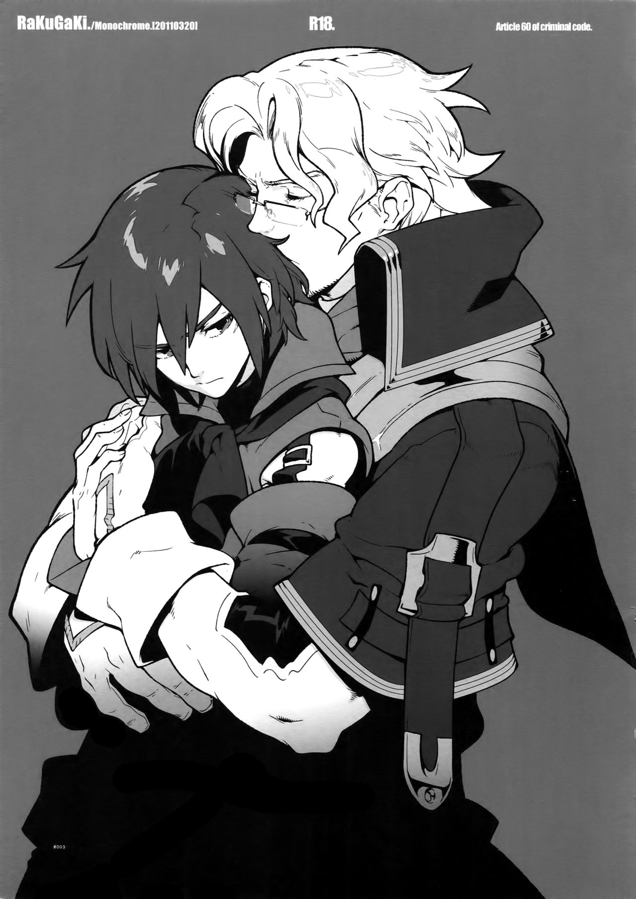 RaKuGaKi. 20110320 page 2 full