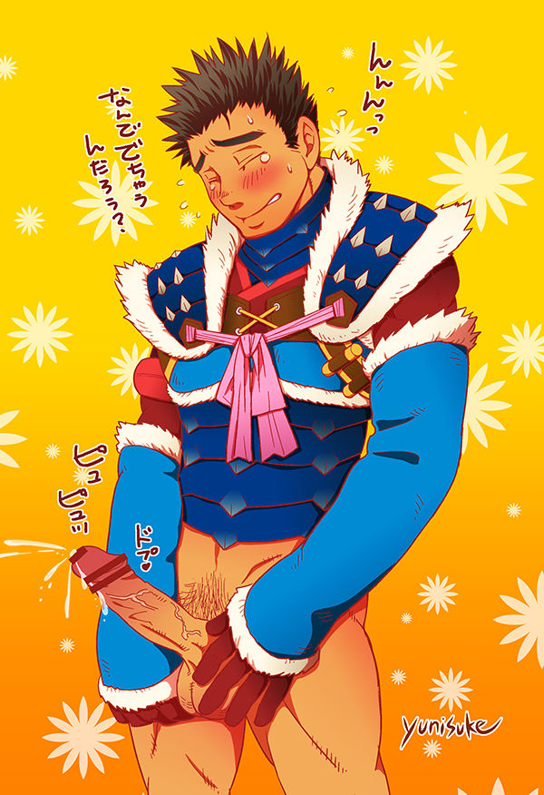 Yunisuke Blushing Guy and Horny Dudes page 6 full