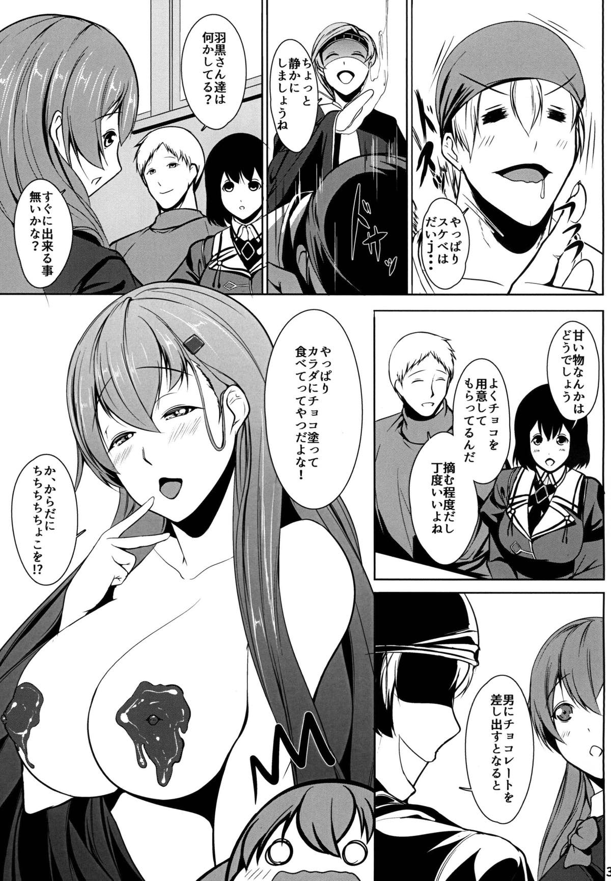 Juujun Juujun Suzuya-san -Sanshiki Kyoudou Sakusen- page 4 full