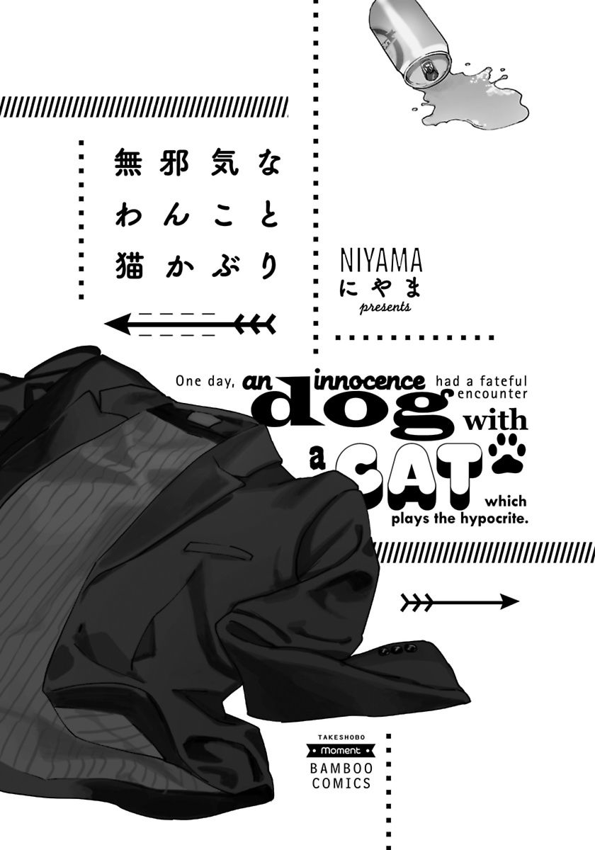 Mujakina Wanko to Neko Kaburi page 3 full