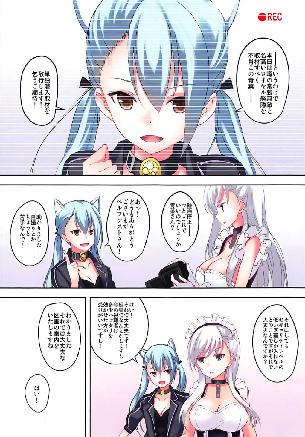 ROYAL SECRET page 2 full