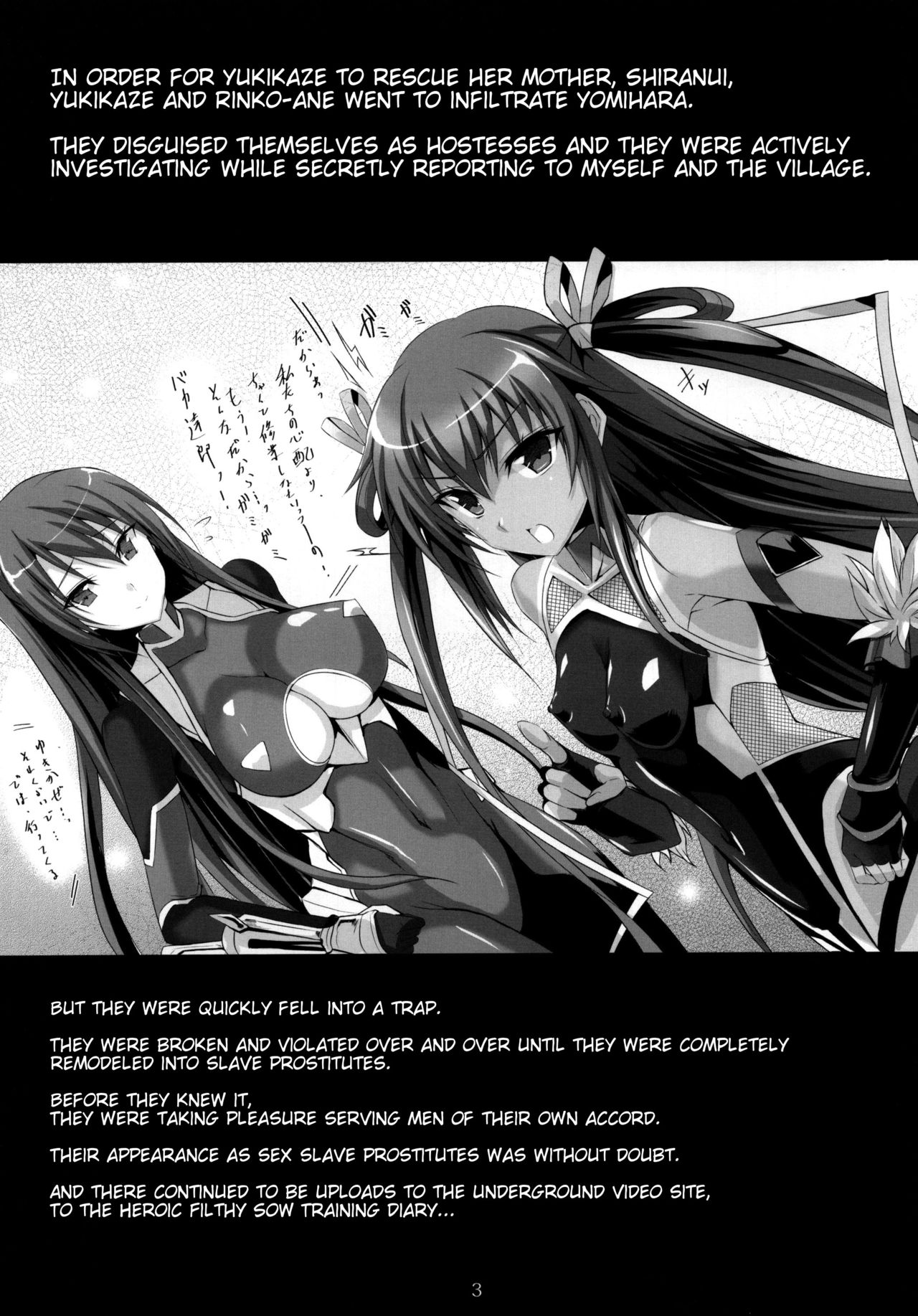 Boku no Kanojo wa Taimanin Case 2 Karakai-beta no Y Buta-chan page 2 full