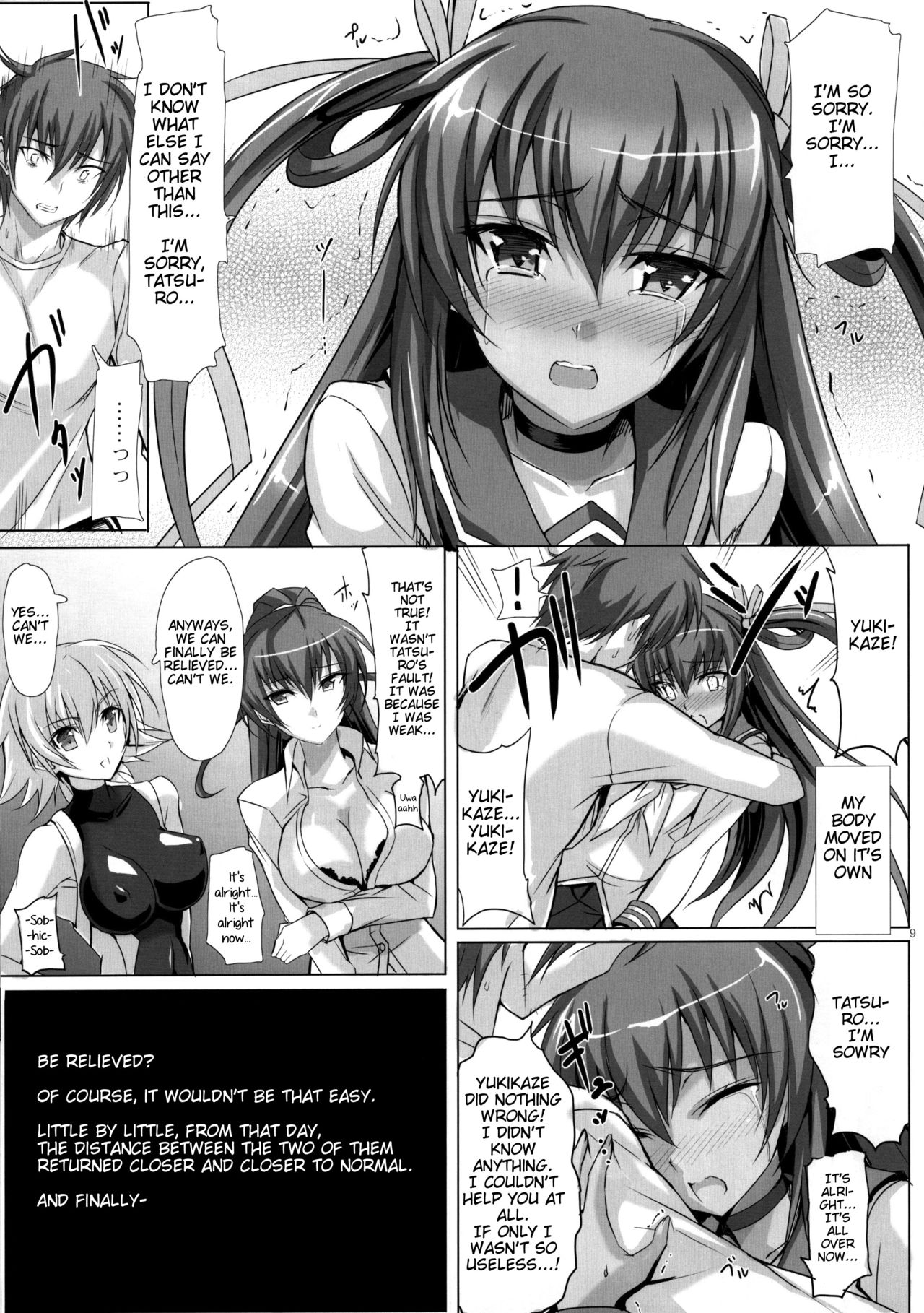 Boku no Kanojo wa Taimanin Case 2 Karakai-beta no Y Buta-chan page 8 full