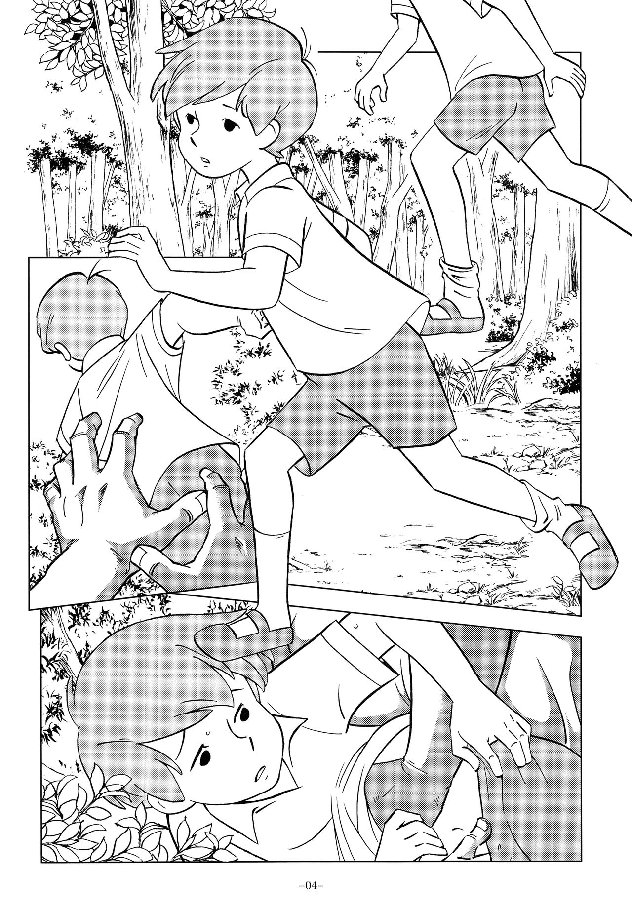Christopher Robin to Himitsu no Mori page 3 full