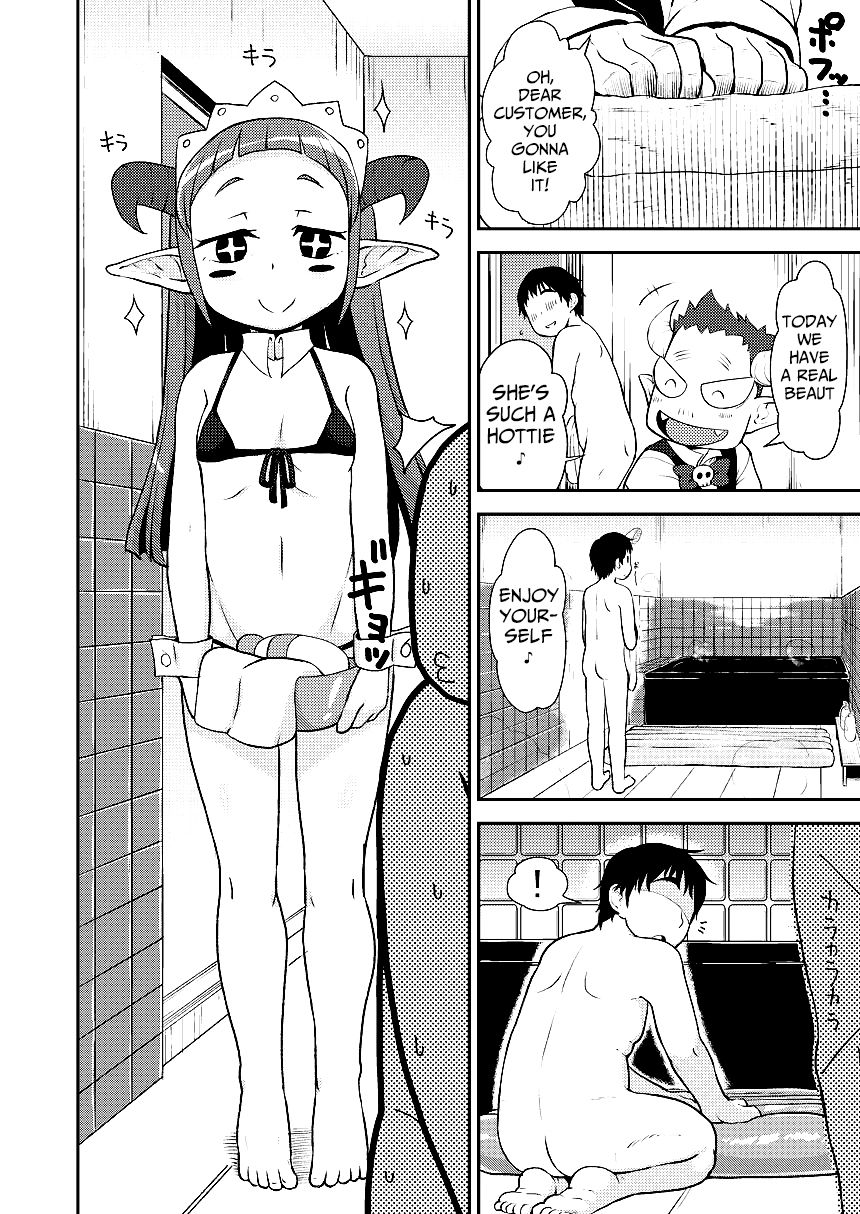 Hataraku Driland! page 3 full