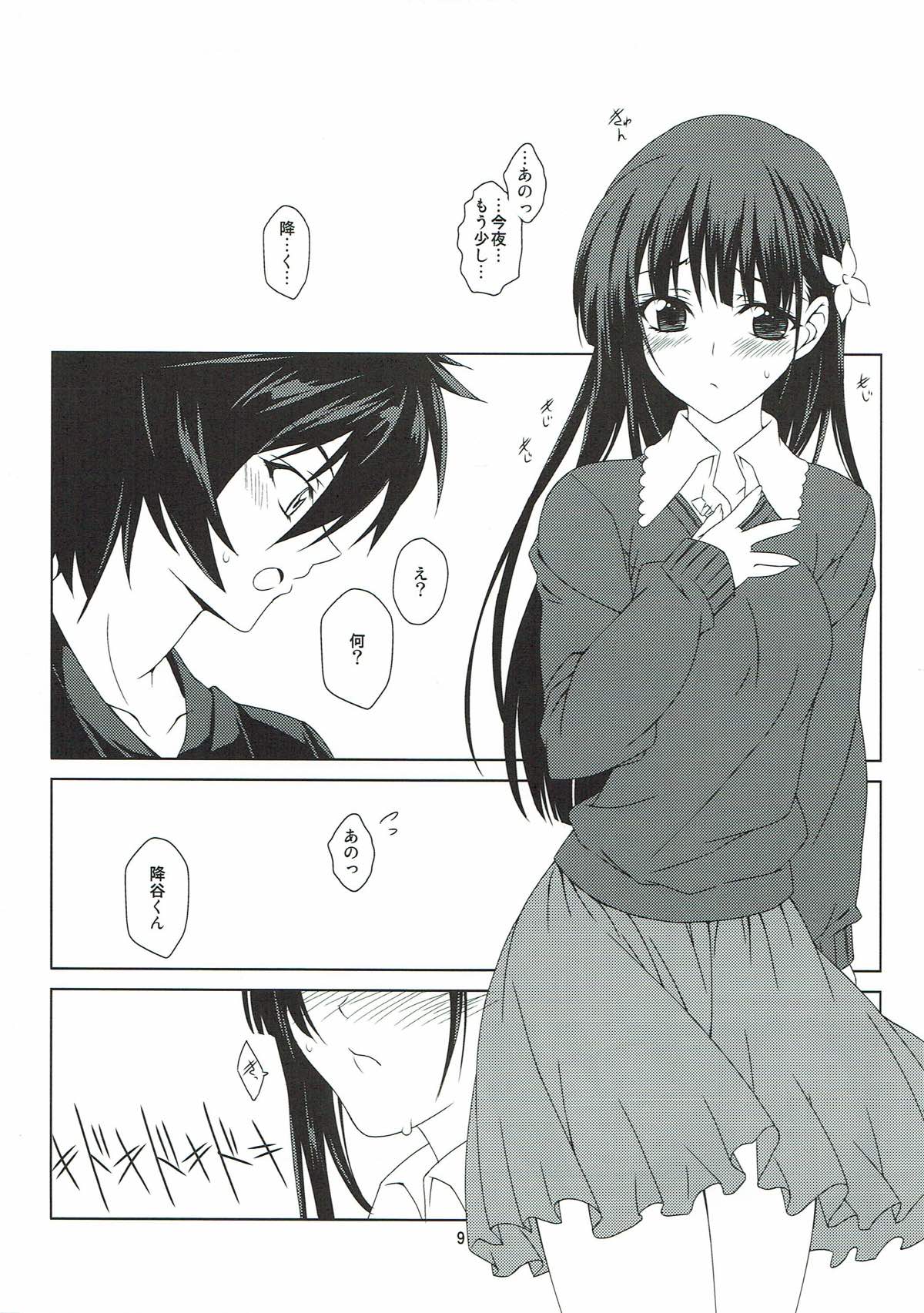 Broken Flowers page 7 full