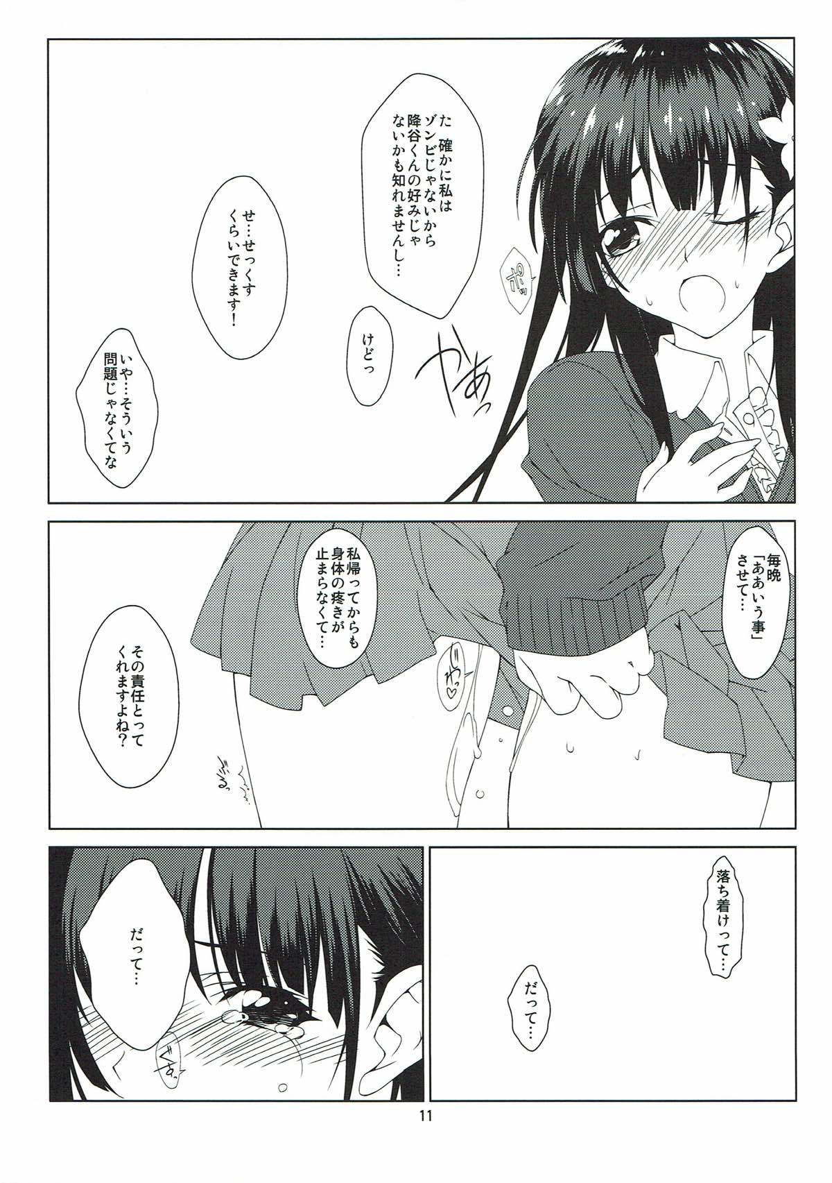 Broken Flowers page 9 full