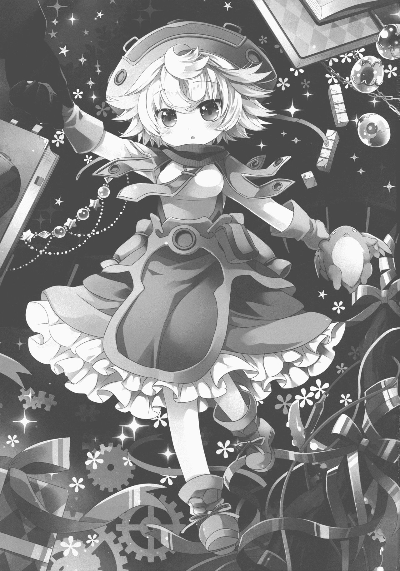 Ai yori mo Fukai Yami page 3 full