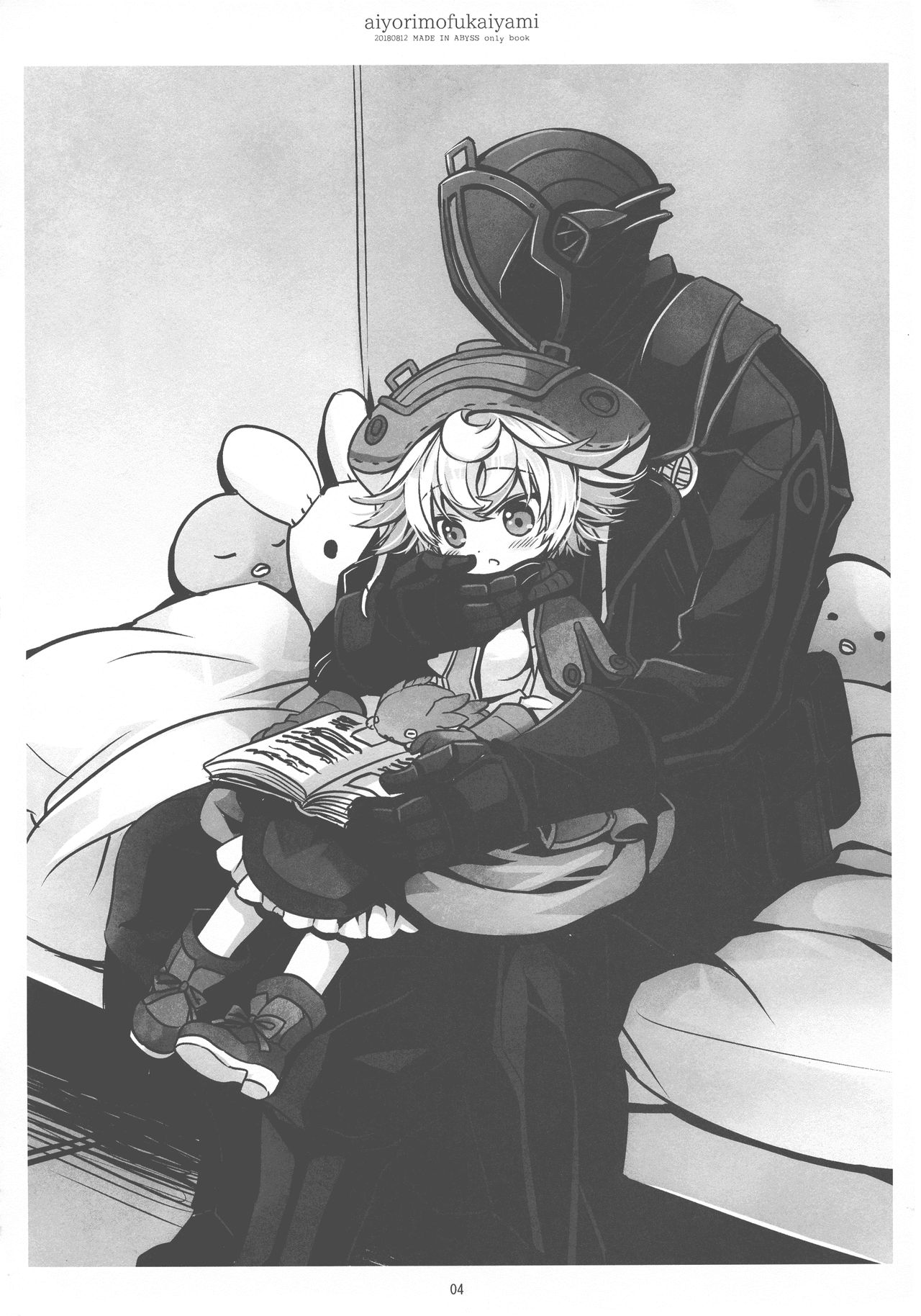 Ai yori mo Fukai Yami page 4 full