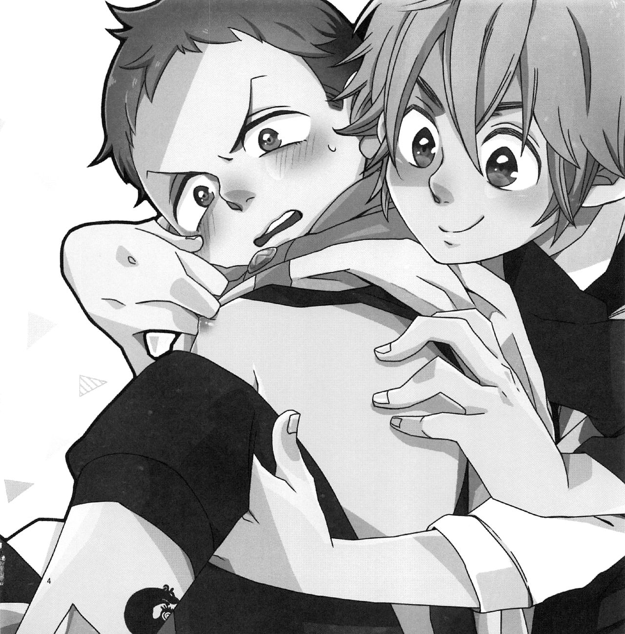 Chotto Matte yo Danchou page 3 full