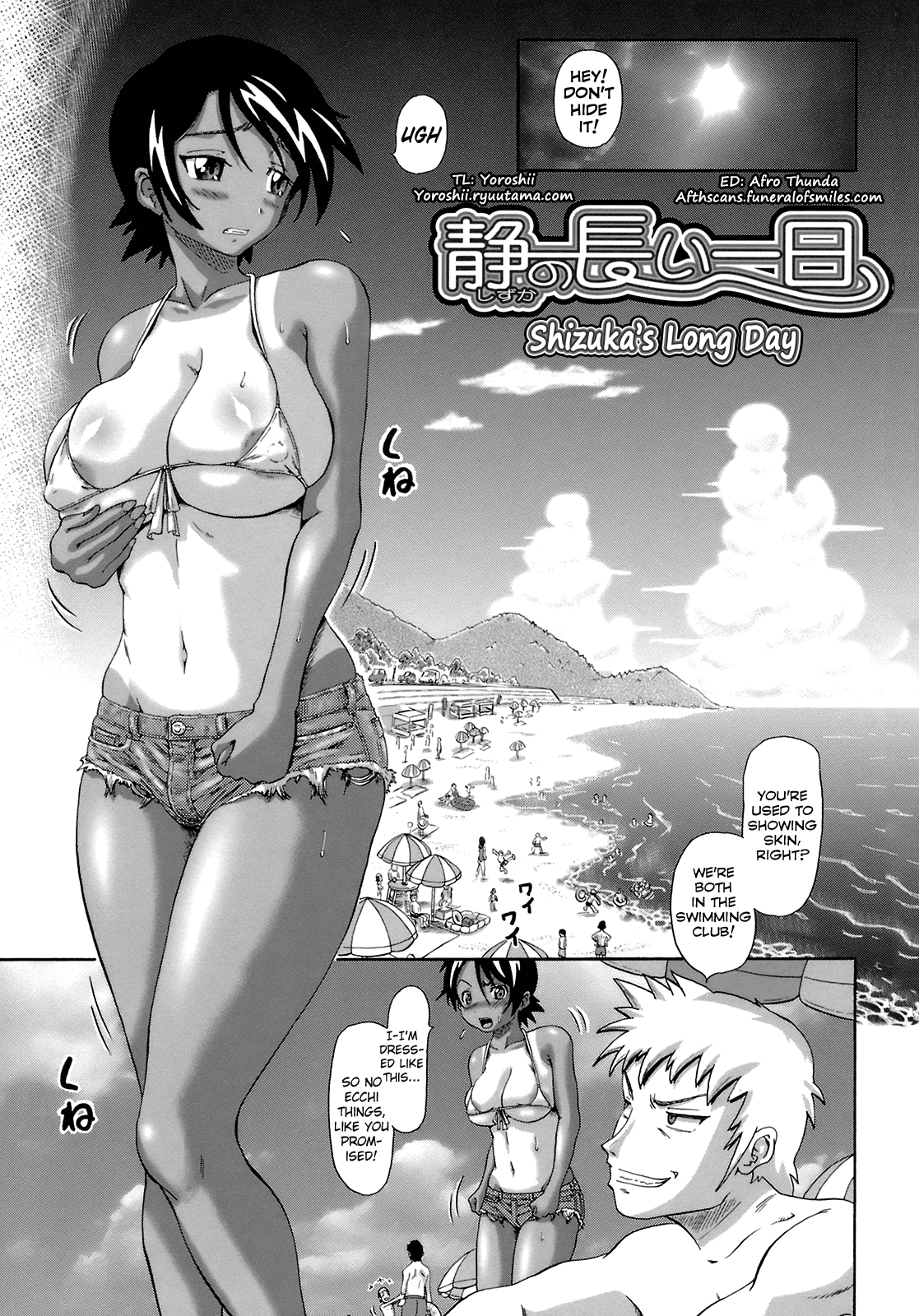 Gutto Onedari page 10 full