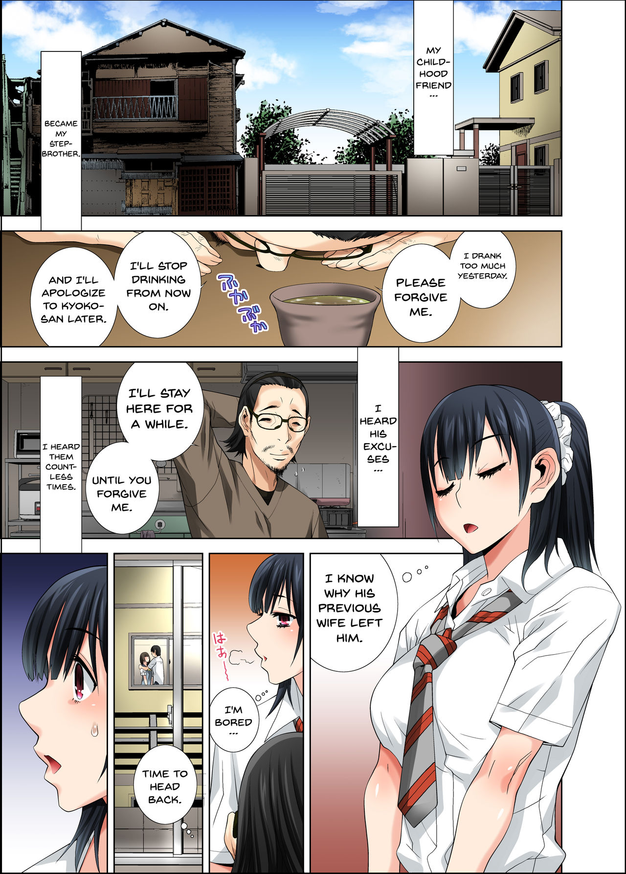 Matabiraki Haha Shimai Taisetsu a Osananajimi no Shimai wa Ore no Kuzu Oyaji ni Ana o Sasageru... page 5 full