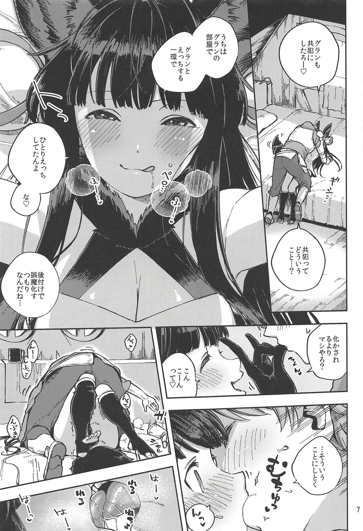 Mizu mo Shitataru Ii Yuel page 6 full