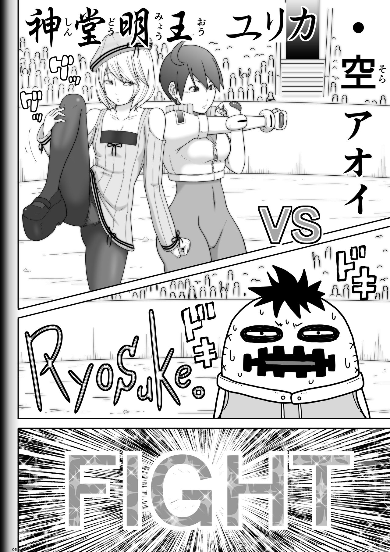 Fighting Game New 3.5 page 6 full